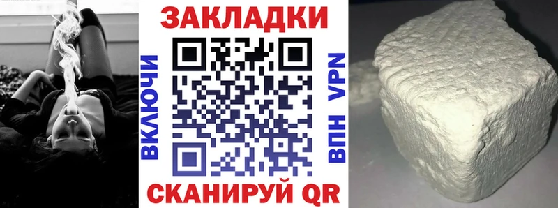 Магазин наркотиков Лебедянь КОКАИН  Alpha-PVP  МАРИХУАНА  ГАШИШ 