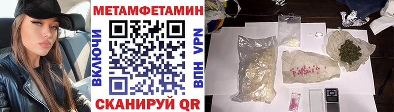 АМФЕТАМИН 97%  даркнет телеграм  Лебедянь 