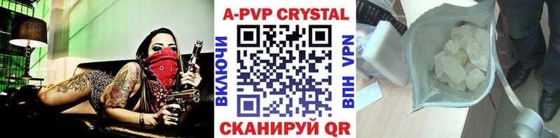 А ПВП СК  как найти наркотики  Лебедянь 