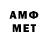 Метадон белоснежный anonymous gurl