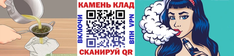 гидра рабочий сайт  Лебедянь  Печенье с ТГК марихуана  сколько стоит 