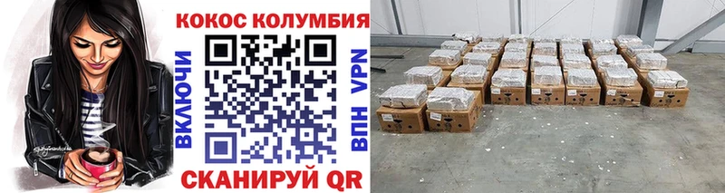hydra как войти  Лебедянь  КОКАИН FishScale  где купить наркотик 