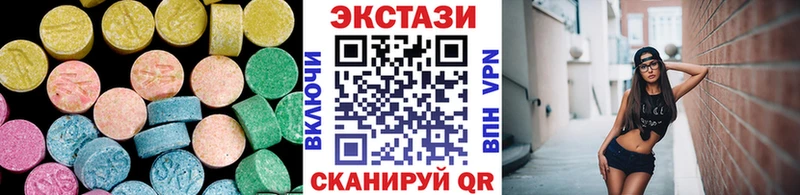 ЭКСТАЗИ XTC  mega онион  дарк нет какой сайт  Лебедянь 