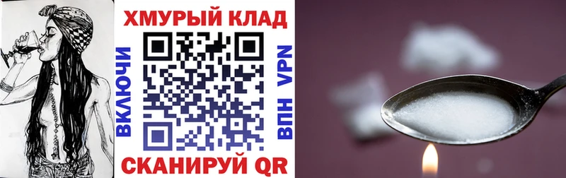 площадка телеграм  Лебедянь  OMG ТОР  Героин афганец  что такое  
