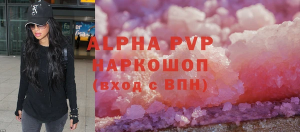 ALPHA PVP Алзамай