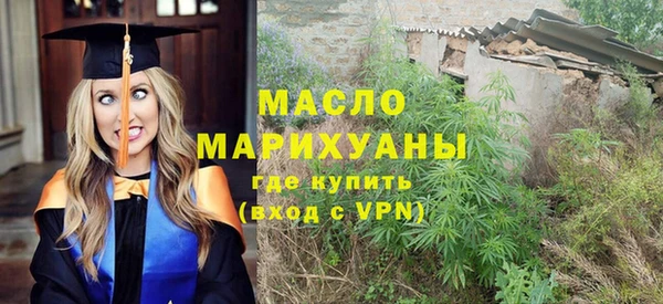 крисы Рославль