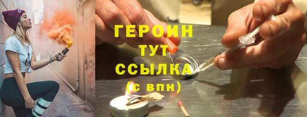 MDMA Абаза