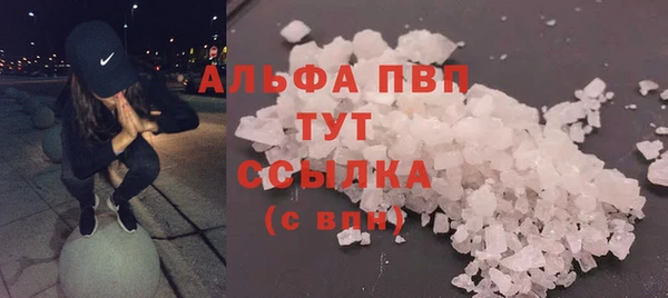 марки nbome Абдулино