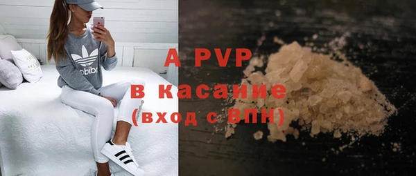 ALPHA PVP Алзамай