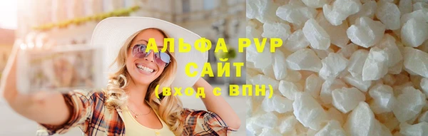 ALPHA PVP Алзамай