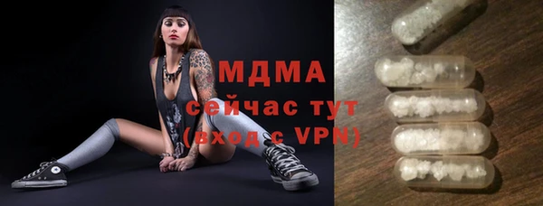 экстази Алексеевка