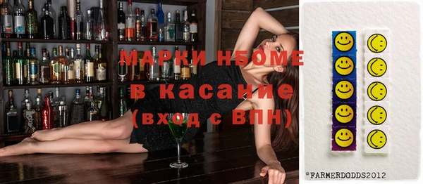 экстази Алексеевка
