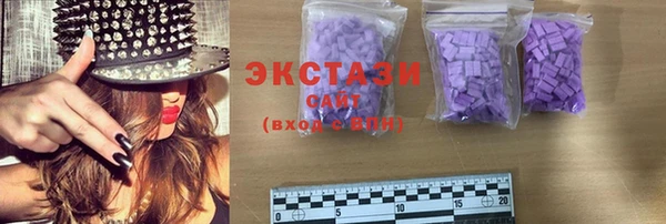 экстази Алексеевка