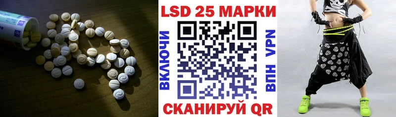 ЛСД экстази кислота  купить закладку  Лебедянь 