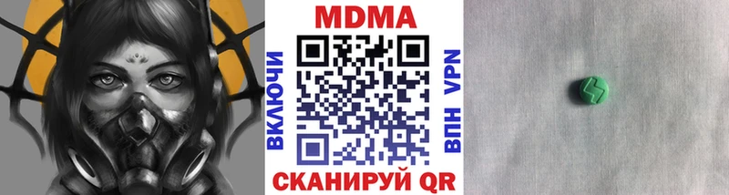 кракен зеркало  Лебедянь  МДМА VHQ 