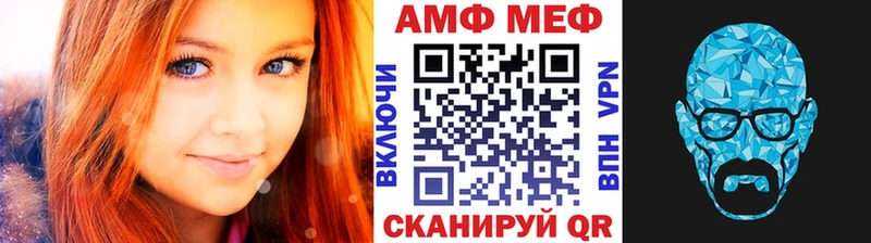 Метамфетамин витя  купить  сайты  Лебедянь 