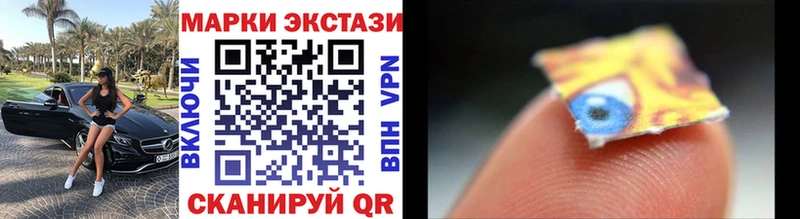 Марки 25I-NBOMe 1,8мг  Лебедянь 