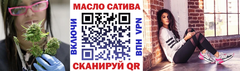 Дистиллят ТГК вейп Лебедянь