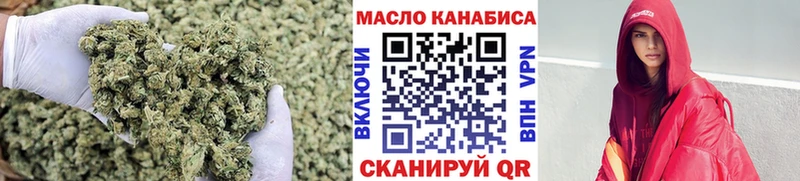 ТГК вейп с тгк  Лебедянь 