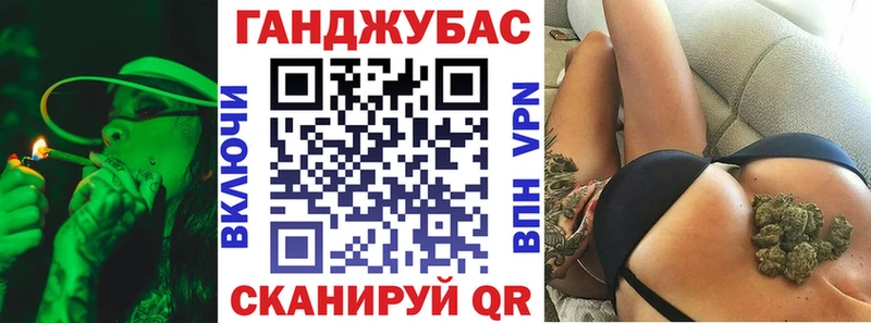 МАРИХУАНА Ganja  Лебедянь 